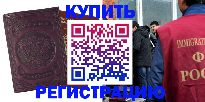 регистрация для школы в Петров Вале
